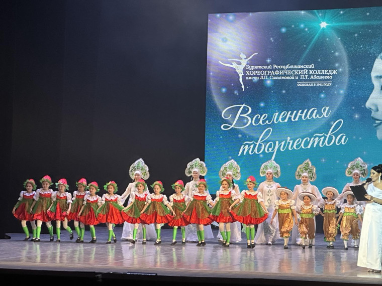 ОХА "Серебряный ключик" принял участие в концерте «ВСЕЛЕННАЯ ТВОРЧЕСТВА» на сцене БГАТОиБ им. Г.Ц. Цыдынжапова.