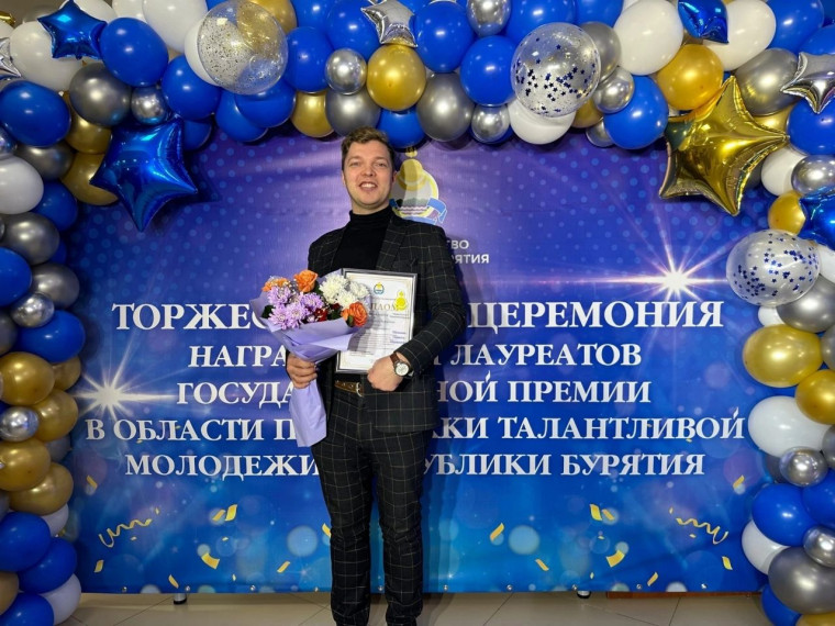 Преподаватель лицея, Кирилл Борисович Михалев, лауреат государственной премии поддержки талантливой молодежи Правительства Республики Бурятия!.
